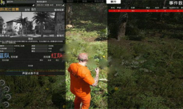 scum荒野求生阿管91直播,阿管91直播中的生存智慧与挑战